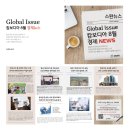 E&J 이영수 골프 아카데미 | 2021 8월호 더리치홀딩스 뉴스레터 Vol.4 / THE RICH HOLDINGS Newsletter