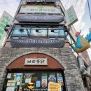 하이타운약국 | [수원 일상] 수원 통닭거리에서 불금 치맥~ &#34;남문통닭&#34; 매운 왕갈비 통닭 후기 (내돈내산)