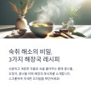 부자해장국 이미지