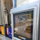 청정셀프주유소 이미지