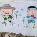 대곡해울림마을 이미지