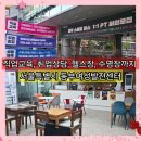 서울특별시 동부여성발전센터 | 건대 동부여성발전센터 주차 수영장 헬스장 가격 교육생 모집일정 총정리