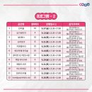 진산농장2 이미지