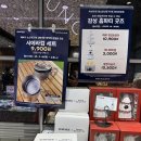 파리바게트 대연점 이미지