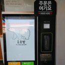 곰초밥 - 종로구 계동길 55 | 곰초밥