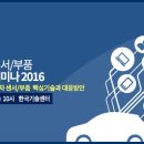 스마트카 이미지