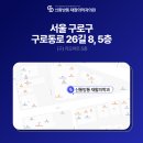 신통방통재활의학과의원 이미지