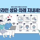 간동농업협동조합 이미지