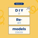 [반셀프 인테리어 10] 마루 교체 - 풍산 모네로키 스노우화이트 타일 마루, 성임마루