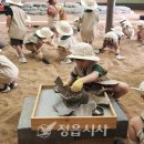 정읍시립박물관 정읍시사