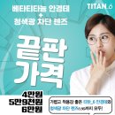 케이비젼안경 수원인계점 이미지