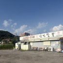 낭만짬뽕 | 📍 이천 짬뽕 전문점 낭만 짬뽕 후기