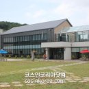 힐링파크 이미지
