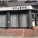 장신대역 1번출구 이미지