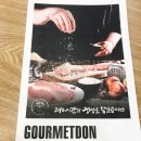 한스델리포천점 | 양주 고읍동 고메돈까스 가격과 다녀온 후기에요~