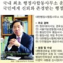 진솔행정사사무소
