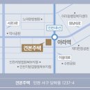 블록에듀