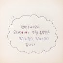 오챠드마마
