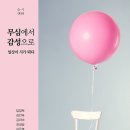 논현무료급식 이미지