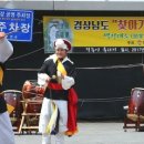 찾아가는 장터문화마당 경남도민신문