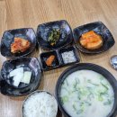 1980국밥집인천논현점 | 추운 겨울 따끈한 고기국밥, 1980국밥집