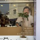 고집센그집갈비탕 부산화명점 이미지