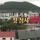 조아름 카카오 검색결과