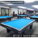 헐리우드 당구클럽 네이버블로그