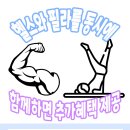 조선필라테스 송내점 이미지