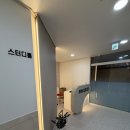 안산하이스트학원