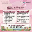 지에스25 수원문화점 | [수원 가볼만한 곳] 2026 경기도 문화사계 '봄' : 경기 상상해 봄 페스타 리얼 방문 후기! 🌸