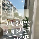 더샤벳아이스크림 이미지
