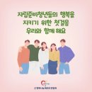 송암태권도장 이미지