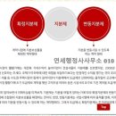 행정법률 행정사사무소 도움 네이버블로그