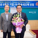 한송기업