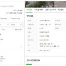 한아름마을 한국아파트 이미지