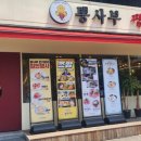 약수역 3번 출구 이미지