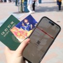 바보사 | 상하이 디즈니랜드 티켓 입장권 가격 10만원 최저가 내돈내산 예약 링크