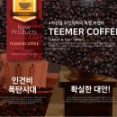 카페 무인 이미지