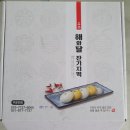 해와달잔기지떡 | [의정부 떡집] 해와달 잔기지떡! 내돈내산 후기
