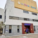 해오름유치원 이미지