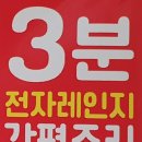 진주만두 - 남동구 호구포로790번길 12 | 진주만두