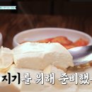 황금콩밭 이미지