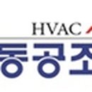 은성공조산업 이미지