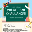 온에어영어학원