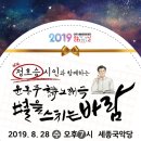 노래극 Daum카페