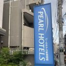 펄비즈니스호텔 | 도쿄 신주쿠 근처 가성비 호텔 후기 – 펄 호텔 신주쿠 아케보노바시