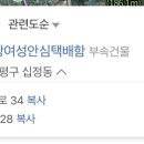 동암역교통광장 이미지