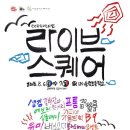 구.송정초 이미지