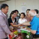 내신경로당 이미지